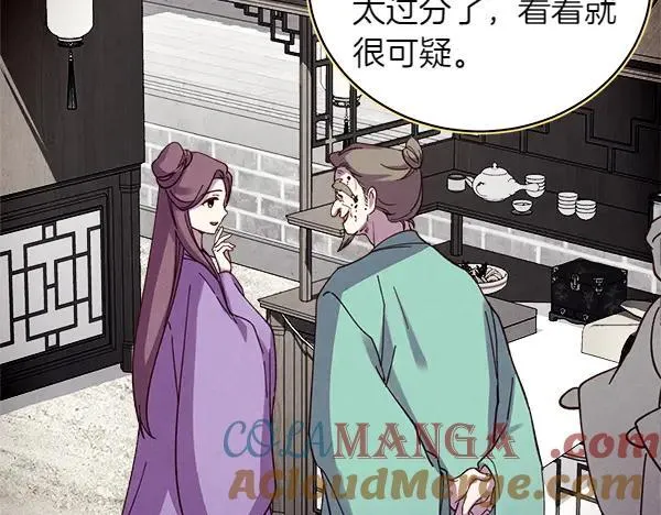 第193话 野兽176
