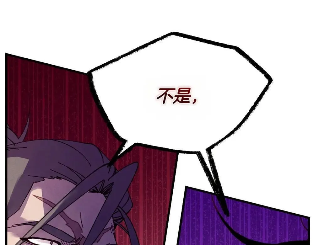 第190话 怀疑对象226