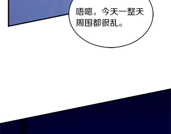 第193话 野兽78