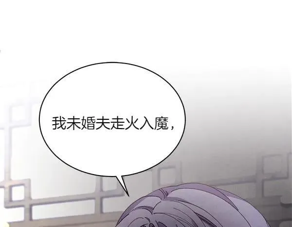 第192话 只能用这种方法29