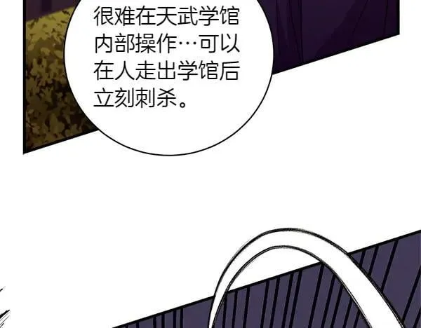 第193话 野兽43