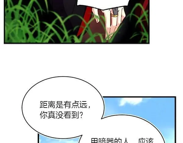 第191话 大声密谋144
