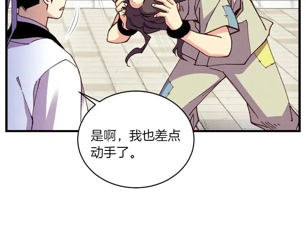 第190话 怀疑对象130