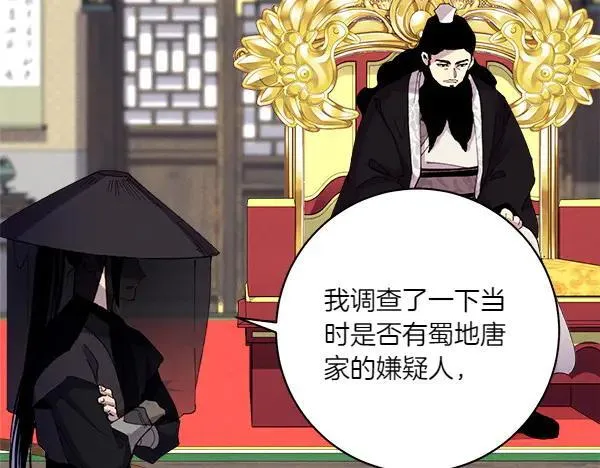 第192话 只能用这种方法16