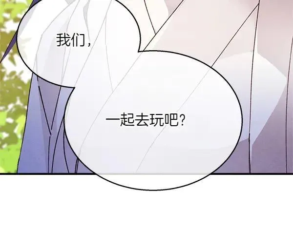 第191话 大声密谋204