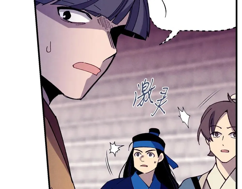 第190话 怀疑对象22
