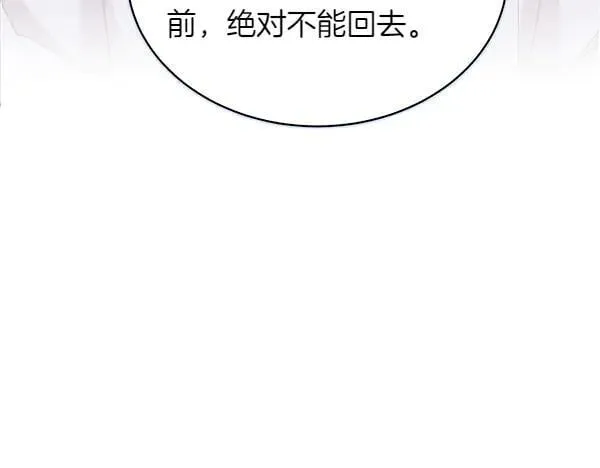 第192话 只能用这种方法41