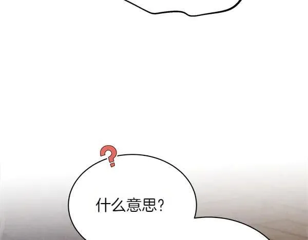 第193话 野兽126