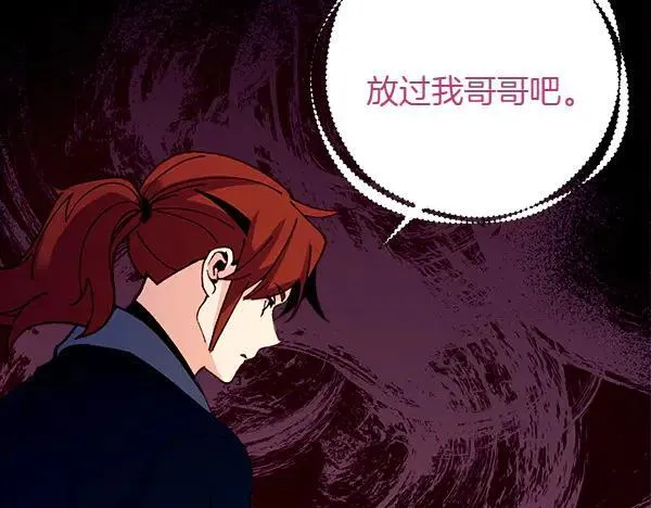第191话 大声密谋225