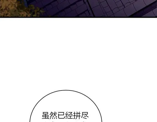 第193话 野兽49