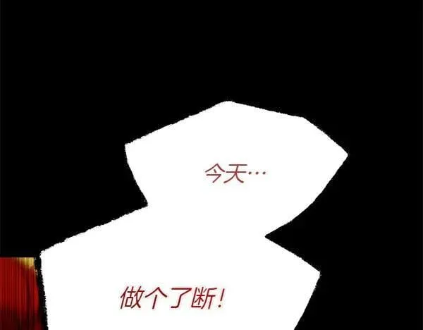 第191话 大声密谋228