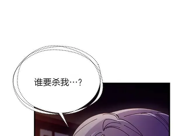 第192话 只能用这种方法91
