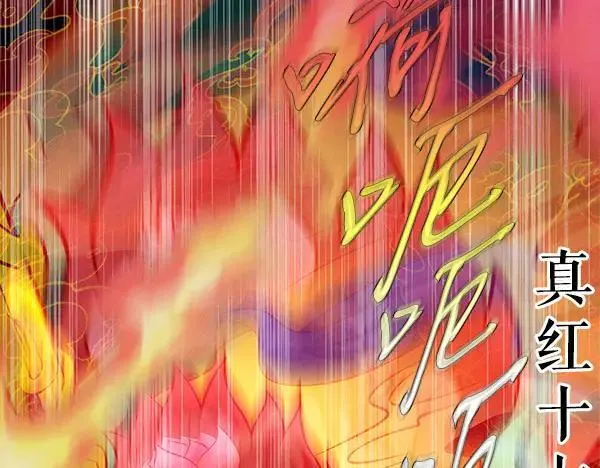 第192话 只能用这种方法194