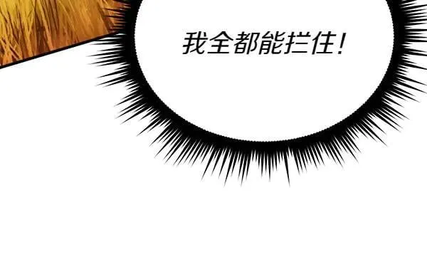 第192话 只能用这种方法216
