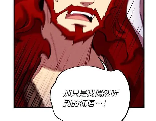 第193话 野兽125
