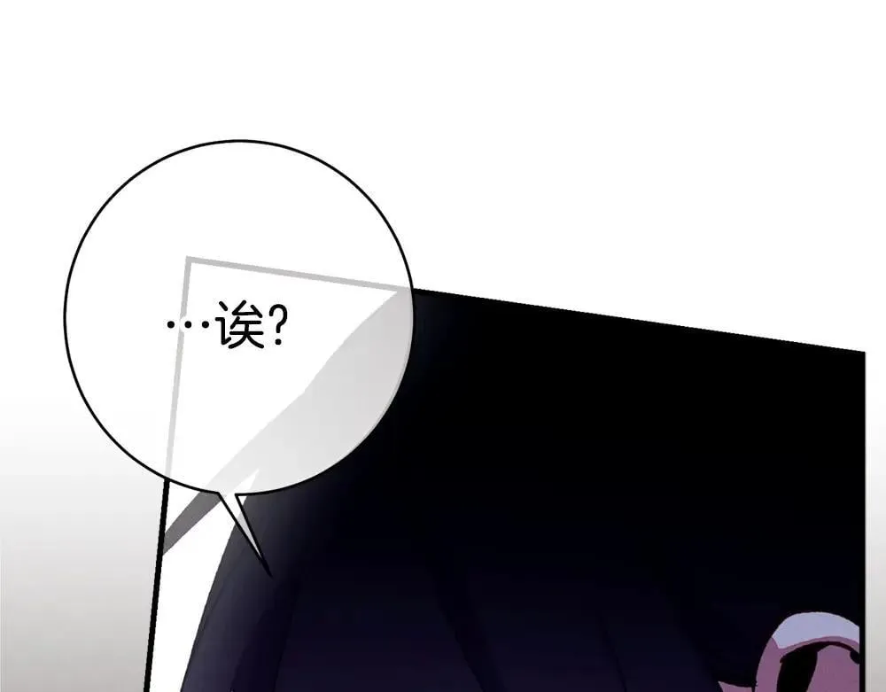 第190话 怀疑对象195