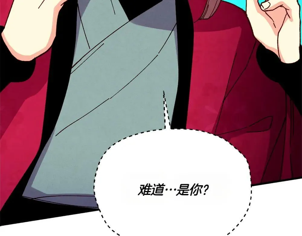 第190话 怀疑对象105