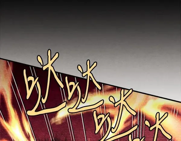 第193话 野兽10