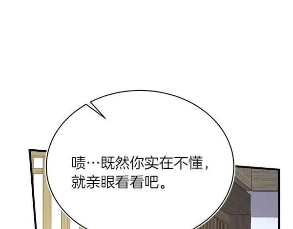 第193话 野兽137