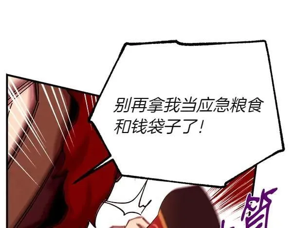 第192话 只能用这种方法166