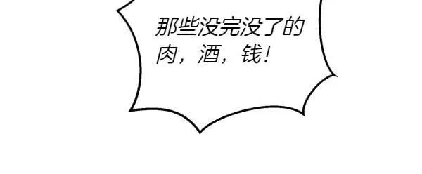 第192话 只能用这种方法165