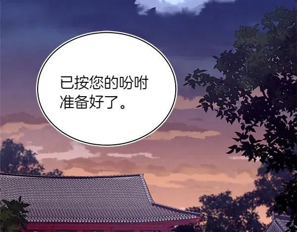 第193话 野兽39