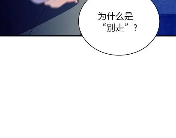 第193话 野兽102