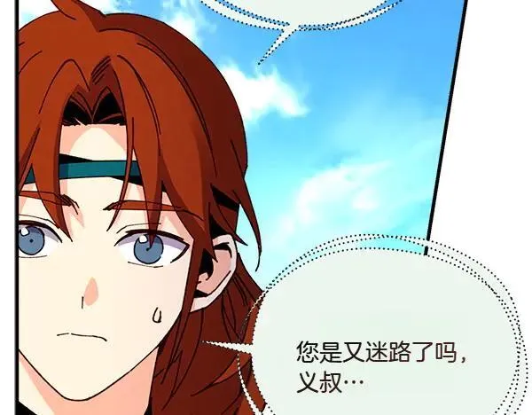 第191话 大声密谋94