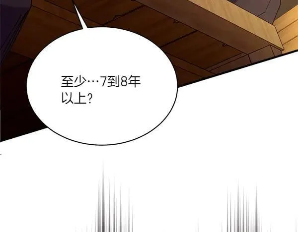 第191话 大声密谋191