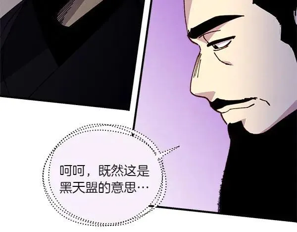第192话 只能用这种方法47