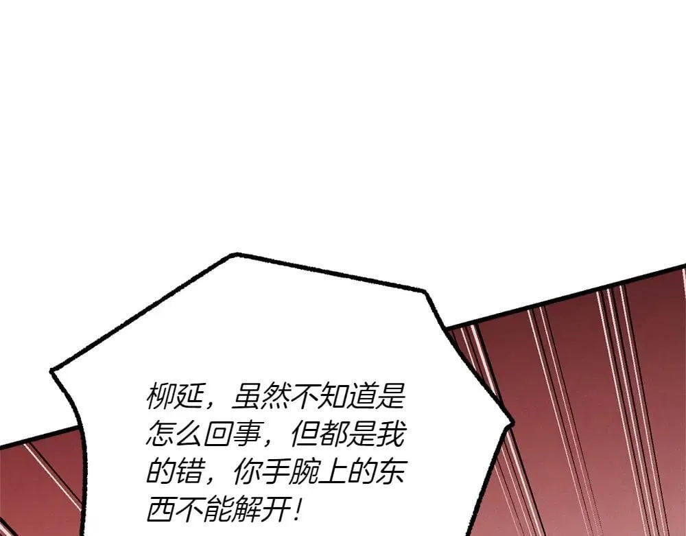 第190话 怀疑对象221