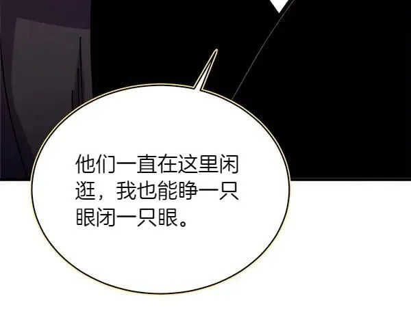 第193话 野兽161