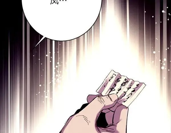 第192话 只能用这种方法231