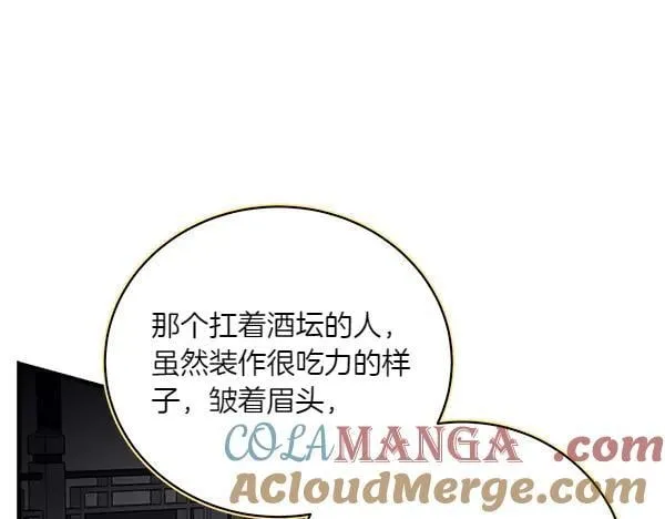 第193话 野兽168