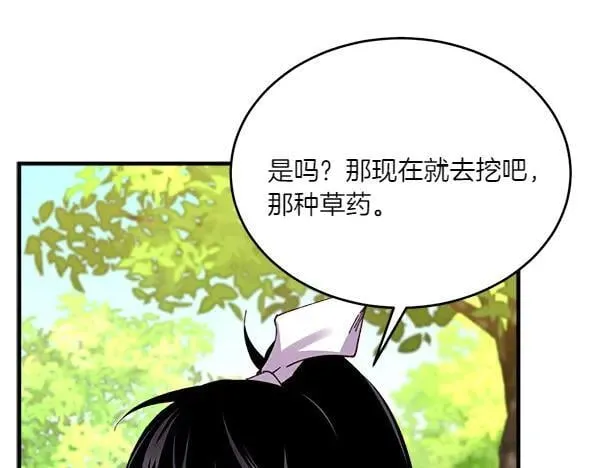 第191话 大声密谋155