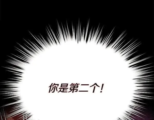 第193话 野兽33