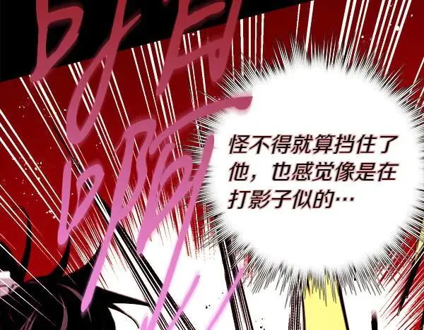 第193话 野兽25