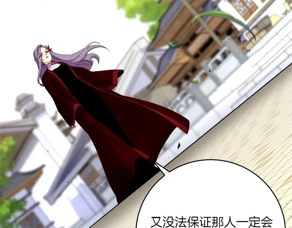 第190话 怀疑对象151