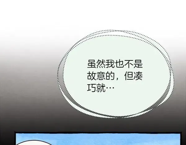 第191话 大声密谋41
