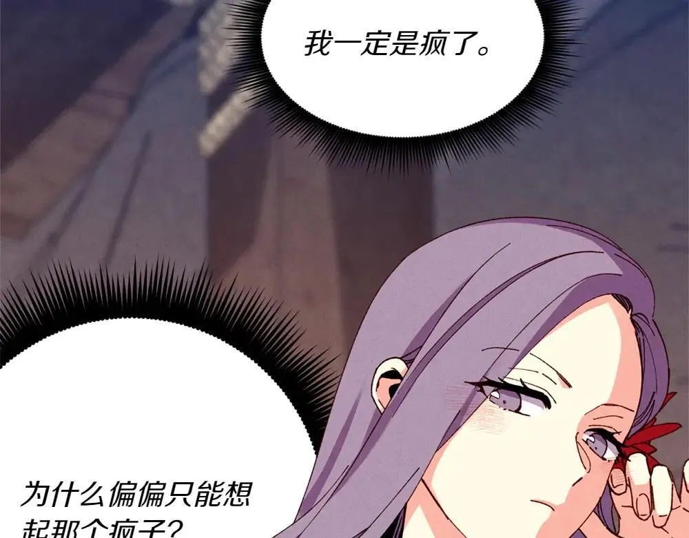 第190话 怀疑对象117
