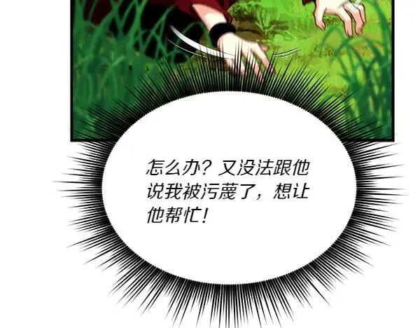 第191话 大声密谋161