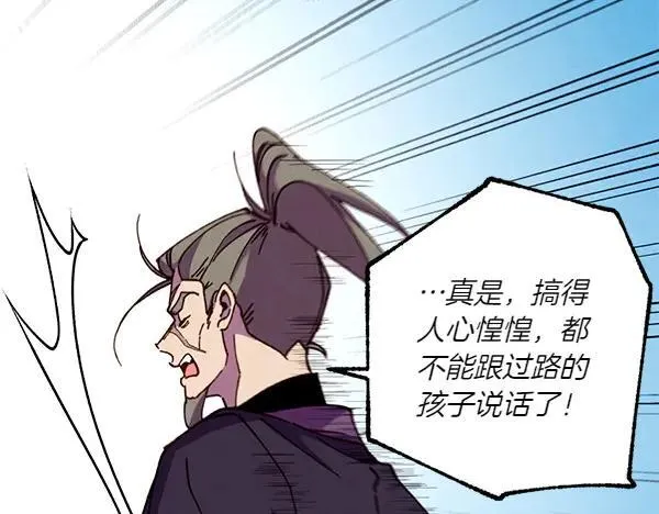 第191话 大声密谋107