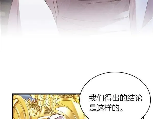 第192话 只能用这种方法32