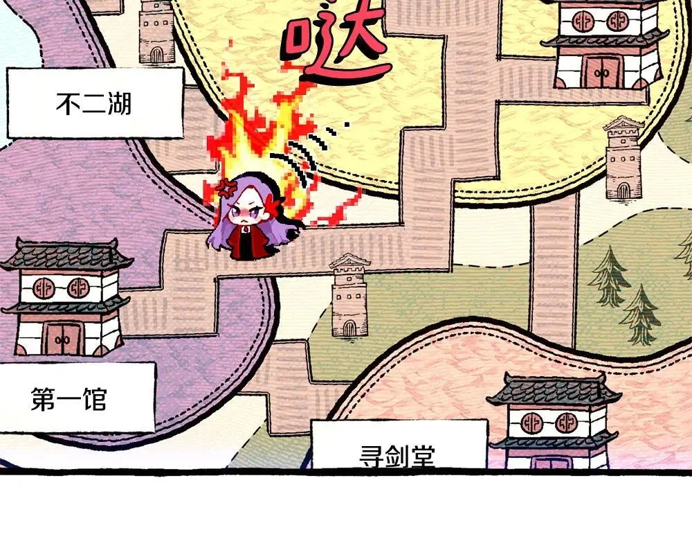 第190话 怀疑对象148