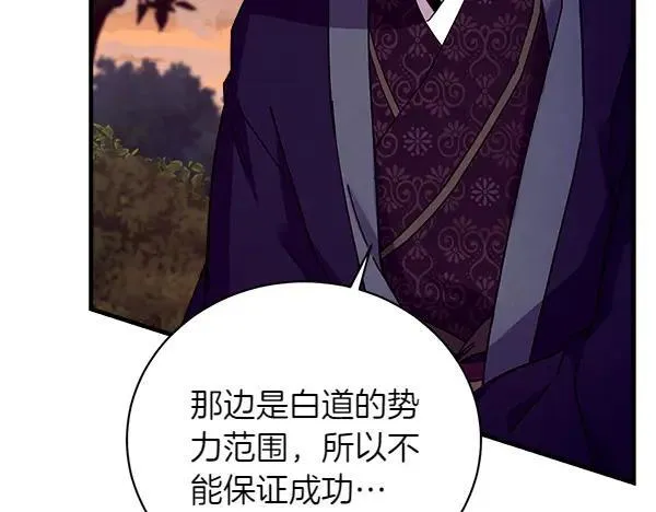 第193话 野兽51