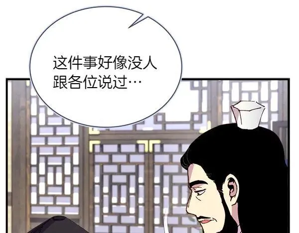 第192话 只能用这种方法42