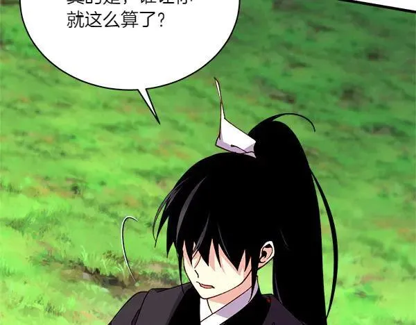第191话 大声密谋60