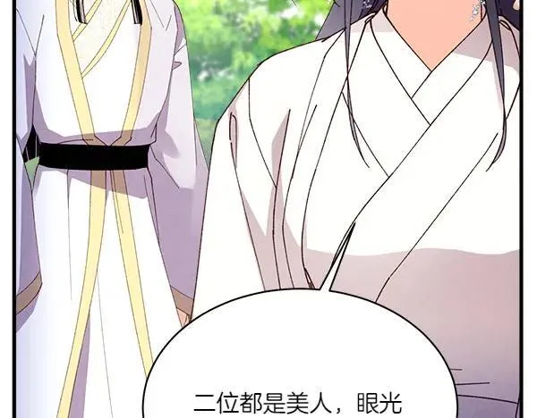 第191话 大声密谋210