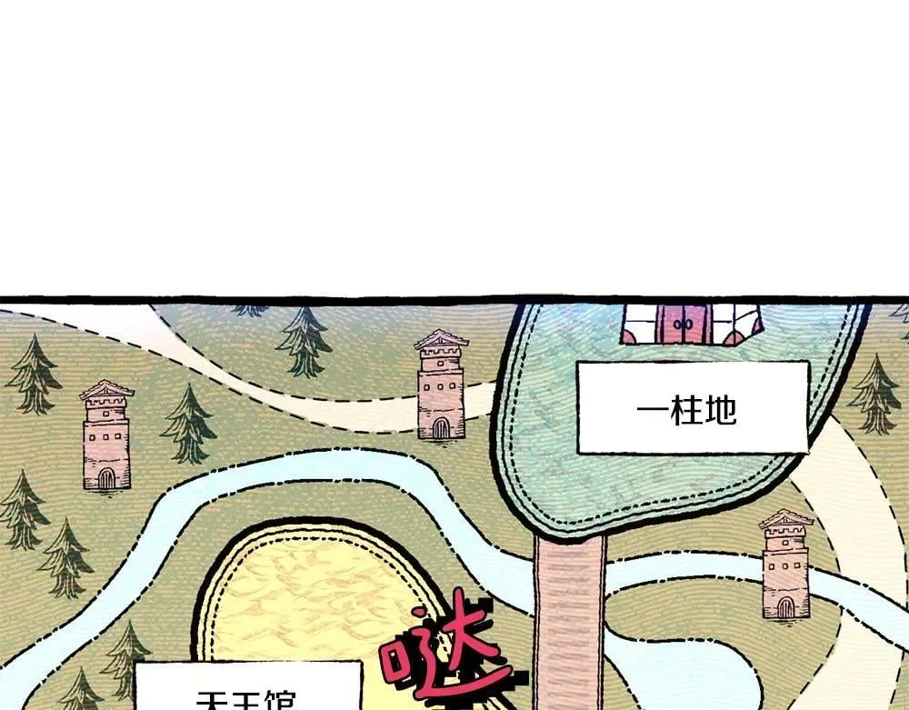 第190话 怀疑对象132