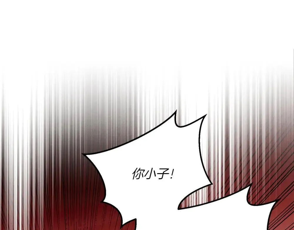 第190话 怀疑对象204